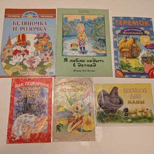 6 Books In Russian For Little Kids